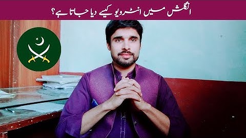 Job interview in English | Initial and  ISSB interview in English