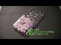 【作り方】UVレジンソフト　桜の花のスマホケース