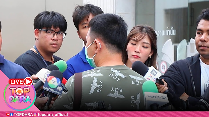 🔴Live “ผู้เสียหาย“ แฉ ”หมอดูฮวงจุ้ย“ อัดค่าพิธี-ซื้อเทพ ยอดเสียหายพุ่ง60ล้าน
