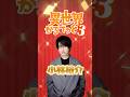 【異世界かるてっと3】ED楽曲「君色、僕色」カルテット企画 #小林裕介 が参戦決定🔥