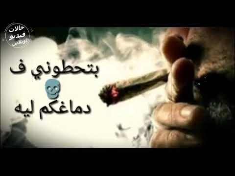 مهرجان نفسي ف يوم تفرحو عيني انا الي مني بيأذيني