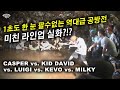       casper vs kid david vs luigi vs kevo vs milky  2007 freestyle session