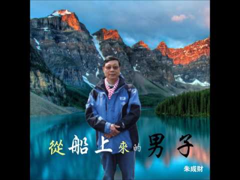 故鄉的月娘