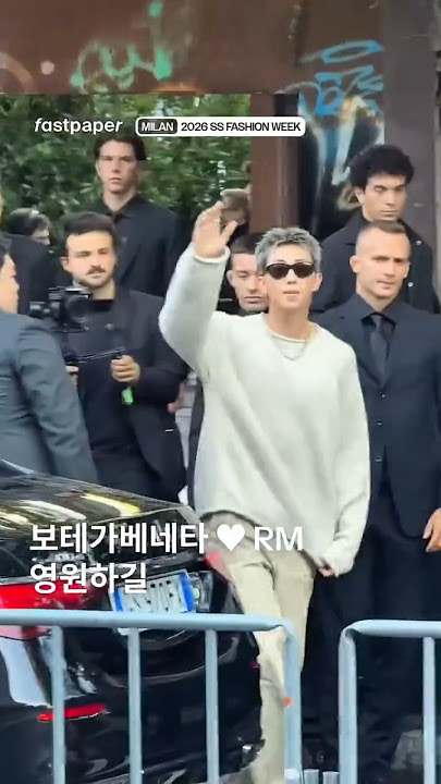RM HAS ARRIVED AT BOTTEGA VENETA SS26 FASHION SHOW