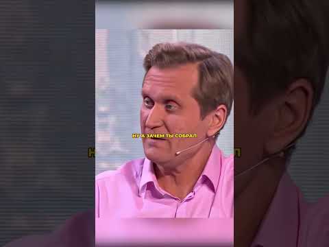 Собрание комплексов🤣#уральскиепельмени #shorts #смех #юмор #смешноевидео
