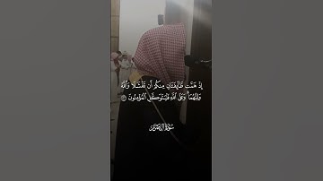 محمد اللحيدان || سورة ال عمران || #منابر_الرحمن @mnabr11