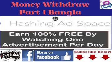 hashing ad space money withdraw part 1 bangla
