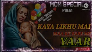 ❤️ MOM STATUS।। MOM STATUS SHAYARI।। MAA STATUS VIDEO।। MAA HERAT TEACHING SHAYARI। MOM LOVE ।। ❤️👌 screenshot 2