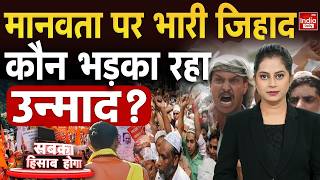 Download Lagu Tri Nagar Hindu Muslim Controversy: जिहादियों का फितूर... हिंदू सूअर पालने पर मजबूर | Delhi Viral