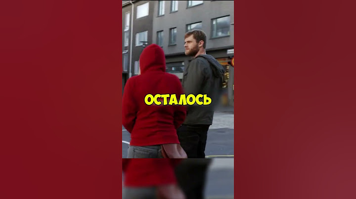 Женщина выглянула в окно и обнаружила что ночь за окном ярче чем день #шортс #кино #фильм #резка
