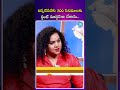 ఇప్పటివరకు 300 సినిమాలకు స్టంట్ మాస్టర్ గా చేశాను.. #stuntmaster #badri #ytshorts #idream