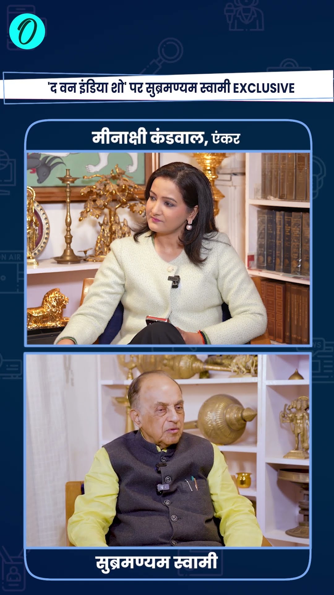 Manmohan Singh: Subramanian Swamy ने Congress और Rahul Gandhi पर साधा निशाना | वनइंडिया हिंदी#Shorts