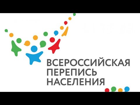 В Тамбове обсудили подготовку к проведению Всероссийской переписи населения