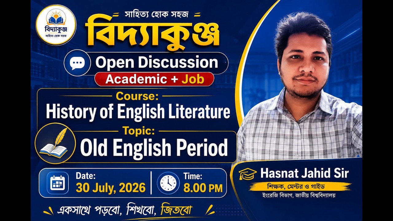 History of English Literature | Old English Period | History | Background | Literary Features