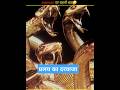 खतरनाक दरवाजा😱|padmanabhswamy|real#facts #shorts #viralshorts @factskumbh-fk @Factogram