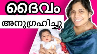 Newborn baby girl or boy. here i introduce my to the world. had a
normal delivery on 10th of june. weight 3.3 kg and healthy.
മലയാളം pr...