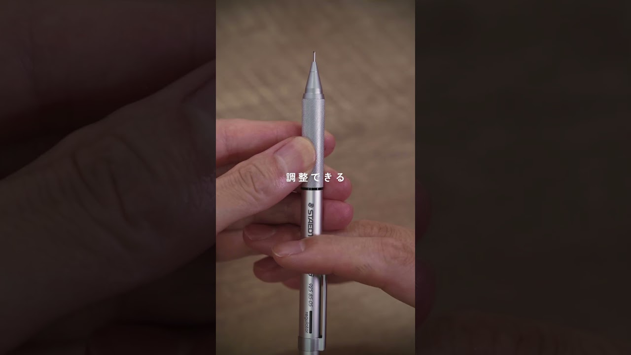 ステッドラー（STAEDTLER） 製図用シャープペンシル レグ（REG） 0.5mm