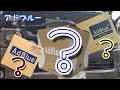 （AdBlue）6型ハイエース初めてのアドブルー補充！！絶対に使い切りがオススメ？？