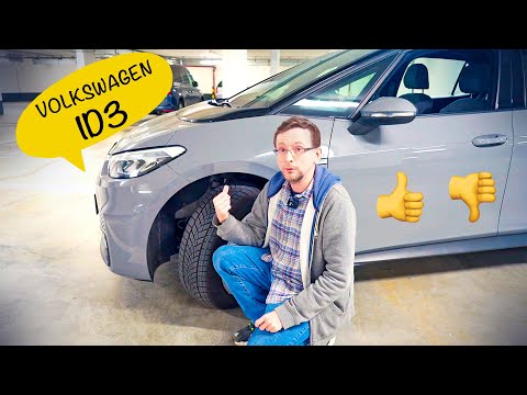Видео: Volkswagen ID3. Плюсы и минусы.