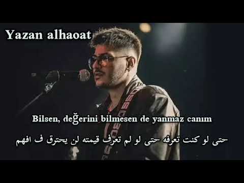 يمر الزمن سيميجينك اغنية تركية جديدة مترجمة   