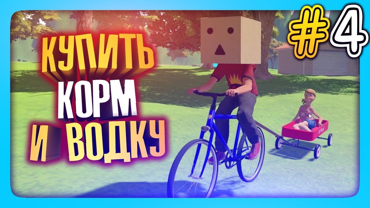 КУПИТЬ КОРМ И ВОДКУ! ✅ Guts and Glory с Нептуном #4