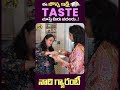 😋Delicious Jonna Idli & Kothimeera Pachadi || Sorghum Idli || My Special Recipe Episode-5