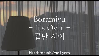Boramiyu [보라미유] - It’s Over [끝난 사이] | Han/Rom/Indo/Eng Lyrics