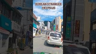 Helped by a Korean Stranger 😮