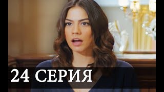 РАННЯЯ ПТАШКА 24 Серия СЮЖЕТ 2 РАЗБОР РУССКАЯ ОЗВУЧКА РАННЯЯ ПТАШКА 24 Серия СЮЖЕТ 2 РАЗБОР РУССКАЯ ОЗВУЧКА