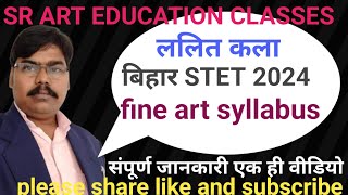 How to बिहार STET 2024,ललित कला सिलेबस,fine art syllabus,bihar Stet exam 2024