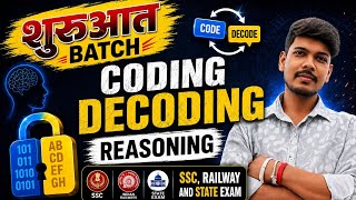 Number Coding Decoding(कूटलेखन कूटवाचन) l Mahesh sir l Mahesh Reasoning 