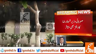 Sindh Embly Catches Fire Gnn 13 September 2019