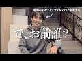【お前誰？】超RIZIN3出場でわいたアンチの声を代弁して質問してみた#征矢貴 #超rizin #rizin #ベアナックル