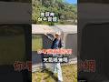「台中露營裝備實測:滿滿紗網充氣帳篷,通風感真的有差嗎?」 #充氣帳 #camping #outdoors #小木屋充氣帳