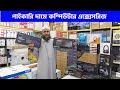 পাইকারি দামে কম্পিউটার এক্সেসরিজ RGB  কিবোর্ড মাউস হেডফোন