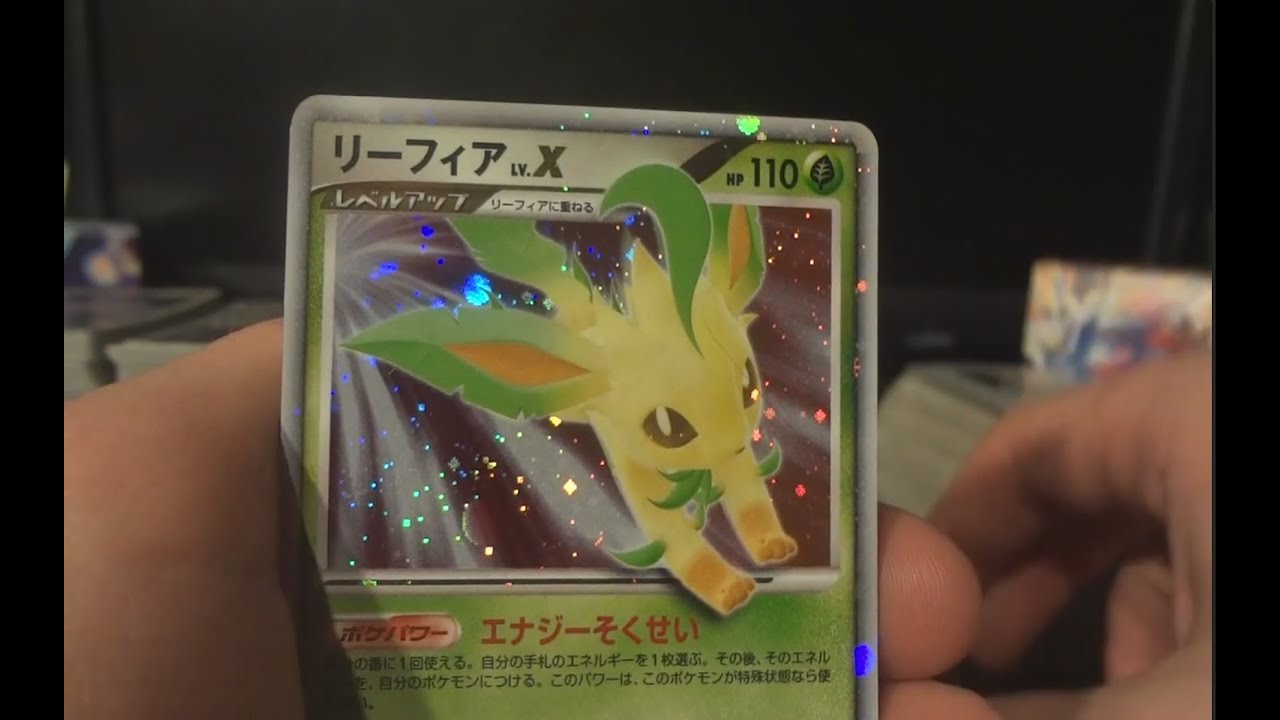 BCBMonster! (Part 3 - Lv.Xs)