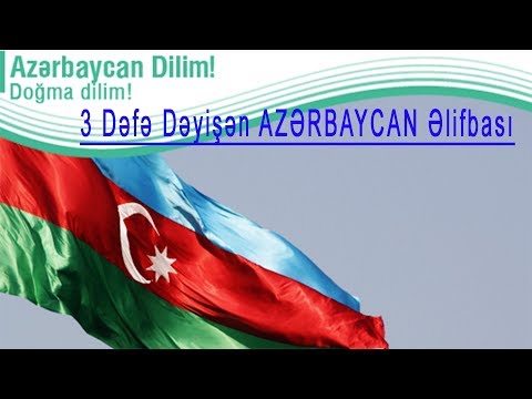 Video: Niyə Latın dilini öyrənməlisiniz?