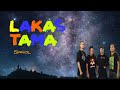 Lakas Tama - Siakol (LYRICS)