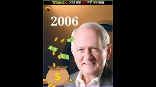 Anic 2 आज तक कय नह बन पय ? Facts About Anic 2