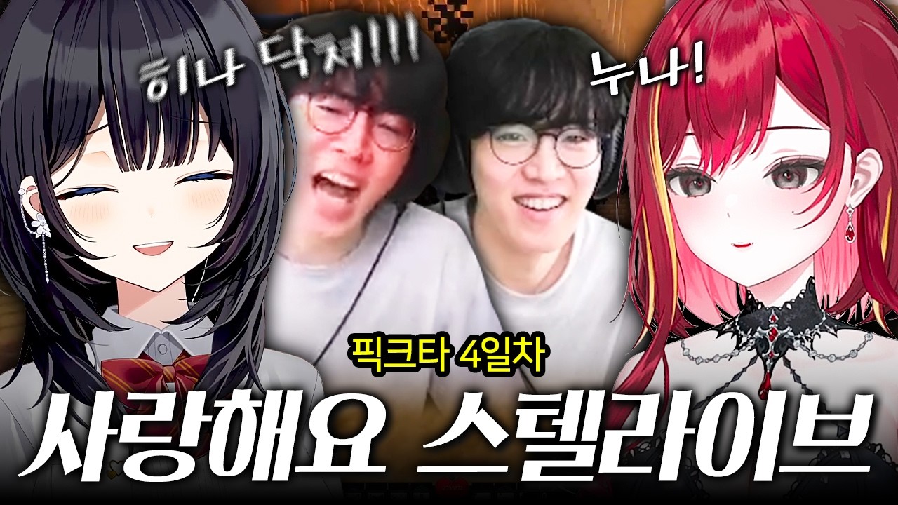 일단 히나님은 사사게에 올릴게요 [픽크타2]