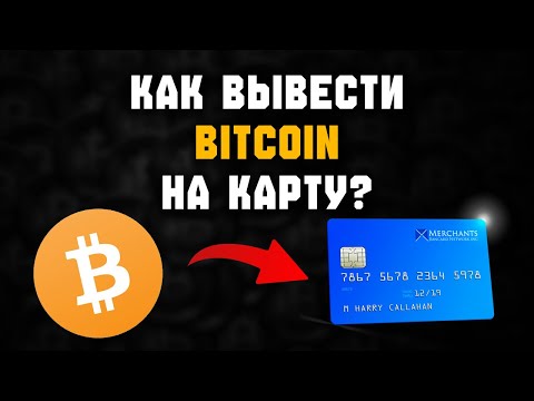 Как вывести выплату из казино криптой на зеркале