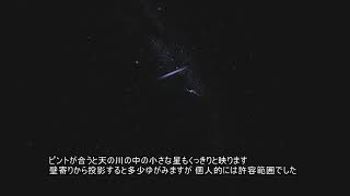 家庭用プラネタリウム ホームスター クラッシックの投影動画