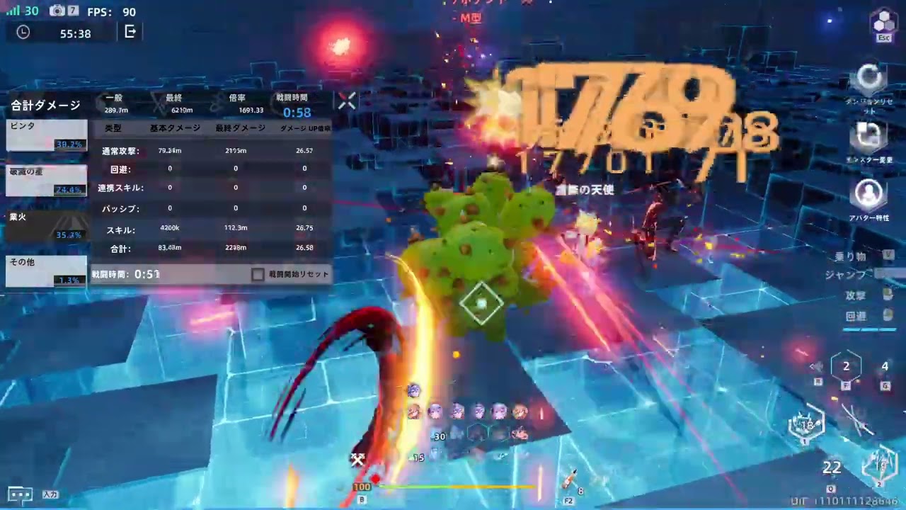 幻塔　サブ(ドゥ)記録用アスラーダ/ヴォイド/キャロット　2分30秒　１６．６７Ｇ　