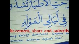 Muhammad Taha ||surah al hasr