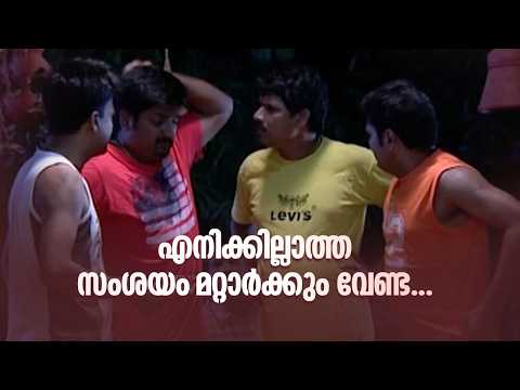 എനിക്കില്ലാത്ത സംശയം മറ്റാർക്കും വേണ്ട...|Kunjiyamma @AmritaTVArchives