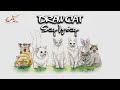 How to Draw a Cat | Cartoon Cat Drawing Tutorial – Flying Art