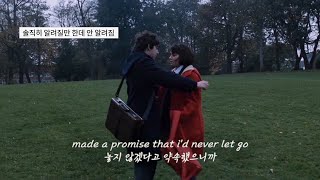 💛오늘 밤은 달과 별이 알려줄 거야  |  𝙙𝙚𝙢𝙭𝙣𝙩𝙞𝙖 - 𝙩𝙤𝙣𝙞𝙜𝙝𝙩, 𝙥𝙩. 𝙄𝙄