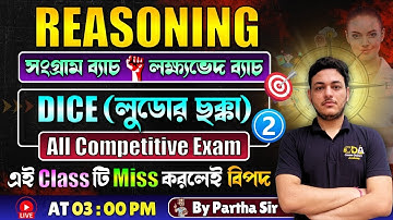 Dice - Part 2 | Reasoning For Competitive Exams | ANM GNM 2025 Preparation | JENPAS UG 2025