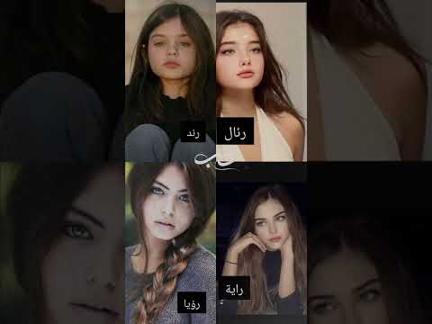 عن أجمل بنات اليهوديه