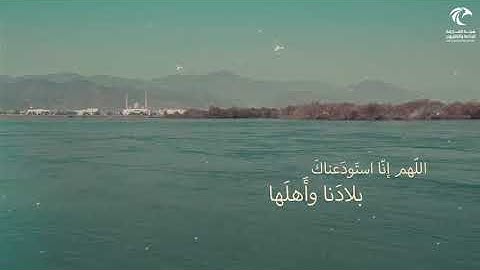 دعاء رفع البلاء والوباء | القارئ: صلاح بوخاطر